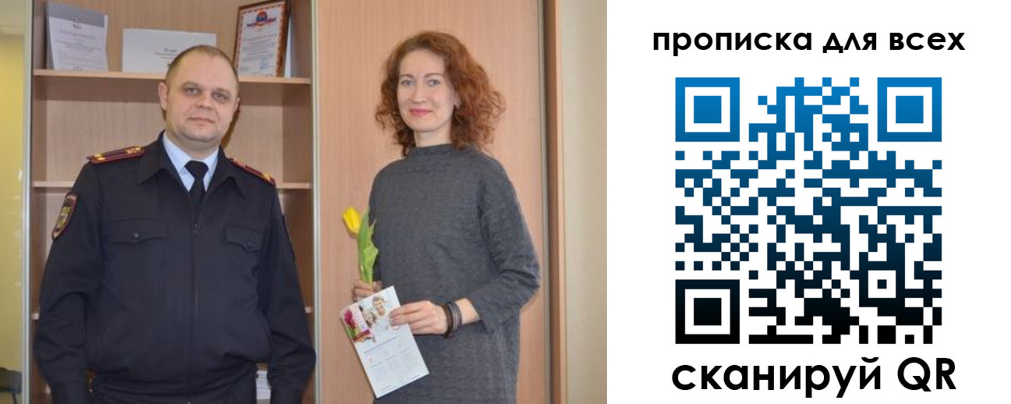 найти адрес прописки в Саянске