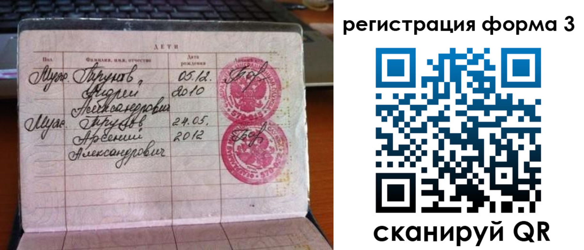 пропишу в квартире в Саянске