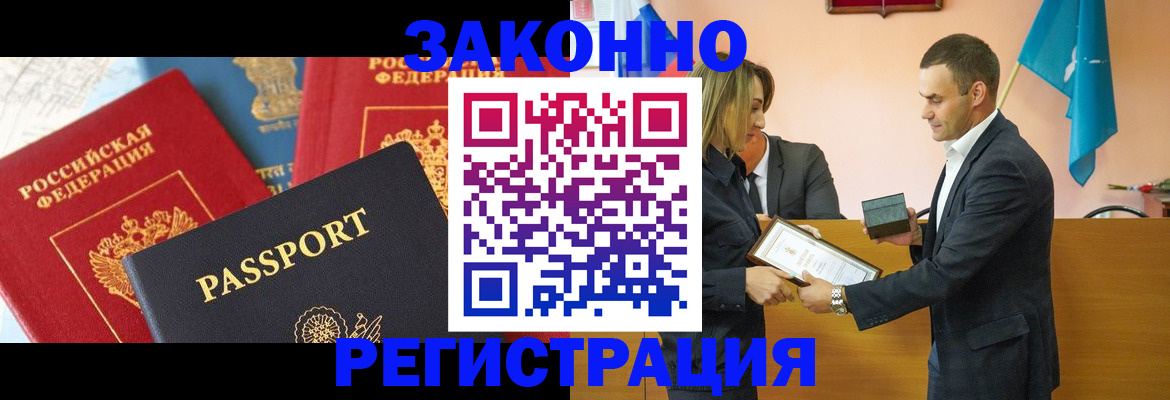 регистрация для школы в Саянске